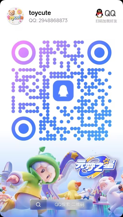 Toycute QQ QR code