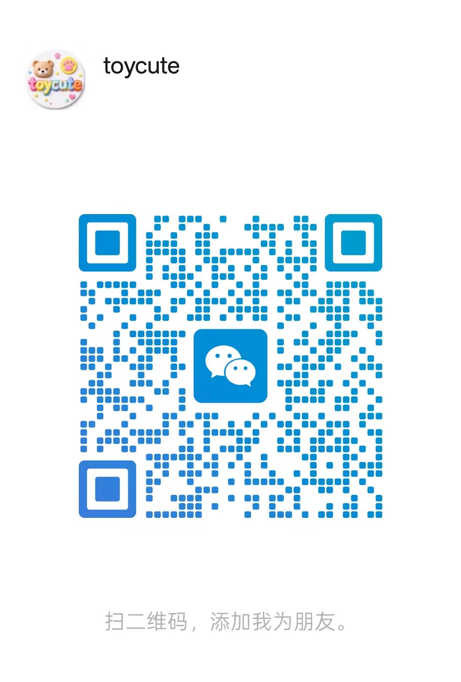 Toycute 微信 WeChat QR code