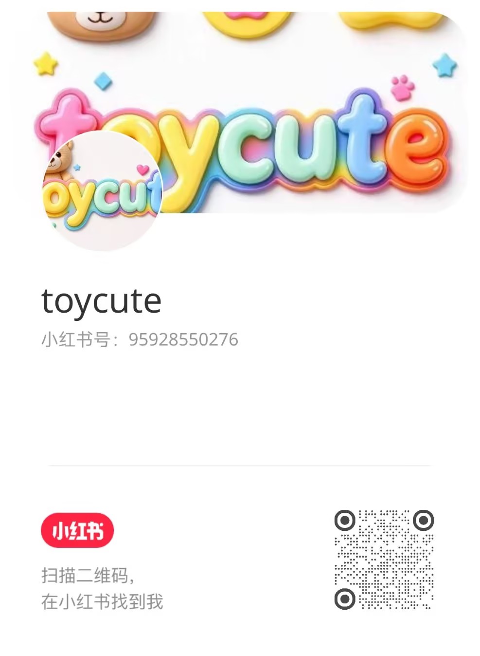 Toycute 小红书 Xiaohongshu QR code